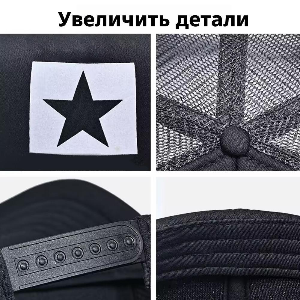 Letnia czapka baseballowa z si – Trucker Cap Mesh recenzja i cena